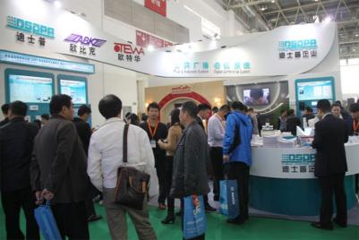 DSPPA Get Big Success in 2014 Security China